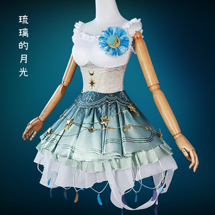 第五人格cos舞女流离的月光奇珍时装cosplay服装二次元动漫游戏服