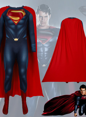万圣节cosplay氪星超人钢铁之躯克拉克肯特角色扮演舞台表演服
