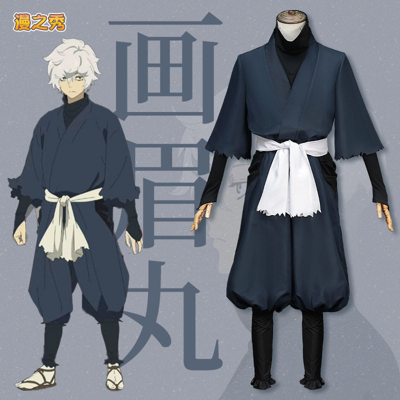 漫之秀 地狱乐画眉丸cos日本动漫同款同人装叛忍死罪人cosplay男