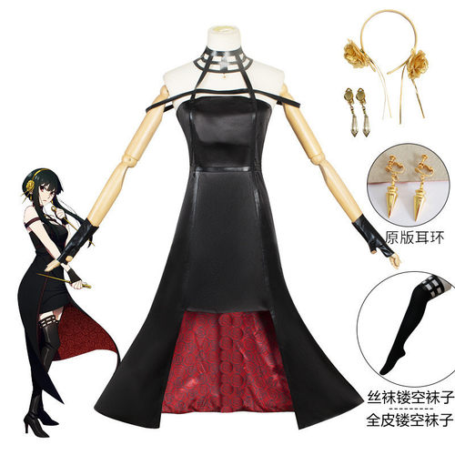 间谍过家家cos服约尔布莱尔约尔福杰cosplay SPY×FAMILY荆棘公主