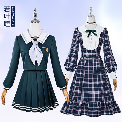 BanGDream若叶睦cos服月之森校服AveMujica动漫cosplay服装女跨境
