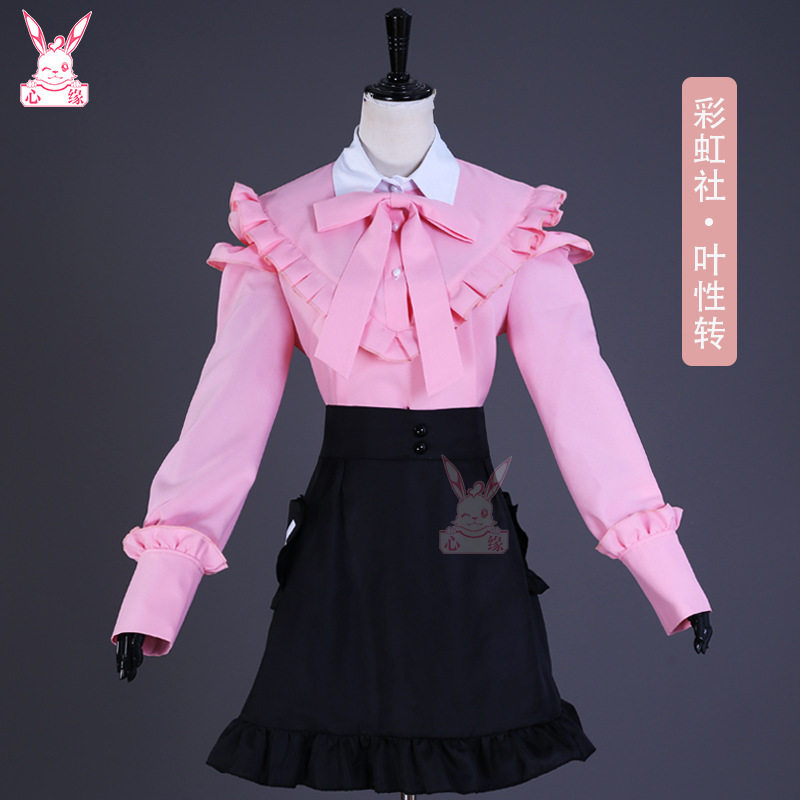 现货彩虹社cos 叶性转cosplay服 vtuber常服