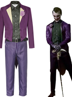 真人快打11小丑 麦克法兰—希斯莱杰小丑紫色全套cos服万圣节扮演