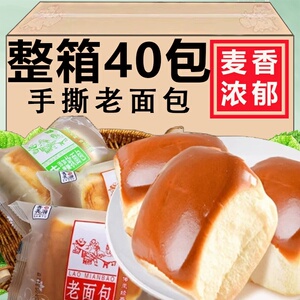 早餐手撕全麦老面包无糖精食品蛋糕充饥饱腹老年人健康怀旧零食品