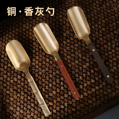 茶勺茶铲小号黄铜茶具配件