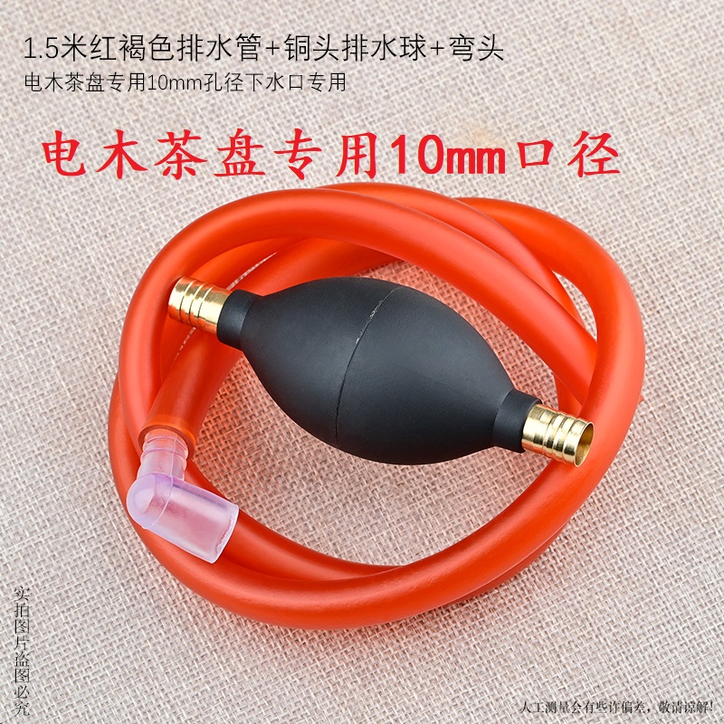 茶盘排水管单管电木大口径硅胶