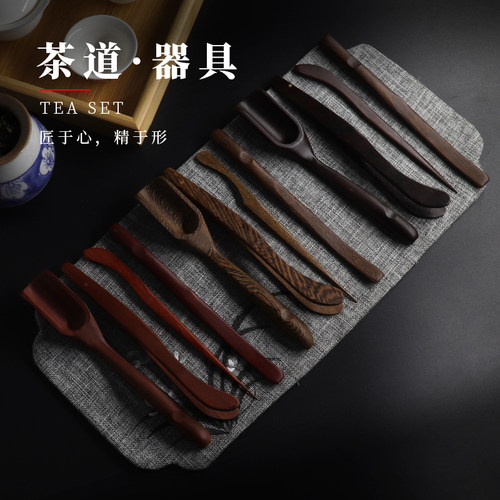 功夫茶道四件套茶夹茶针茶勺茶拨