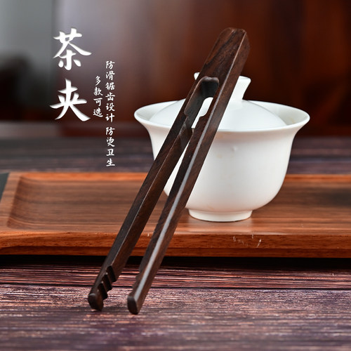 茶夹竹制杯夹功夫茶杯夹洗杯茶夹