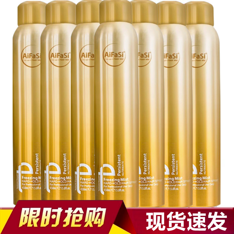 爱发丝泡沫发蜡保湿蓬松卷发定型