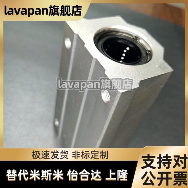 高品质直线轴承固定座LHBB/LHBBN8 10 12 16 20 25 30 35 40 50