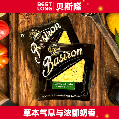 荷兰原装进口香草风味高达奶酪