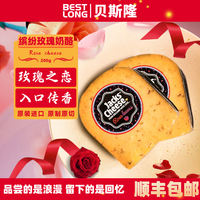 Beslon Dutch imported cheese cheese blocks, original flavor, up to 200g cheese, party snacks thumbnail 6