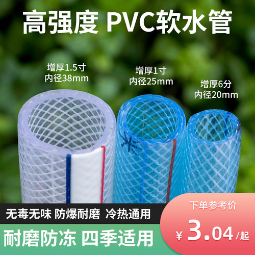 水管家用灌溉园艺浇花4分