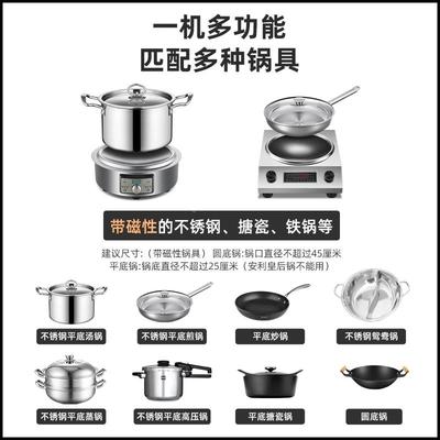德国Yades亚SFL-07德电磁家用炉套能装小型多功一体炒锅凹斯面电
