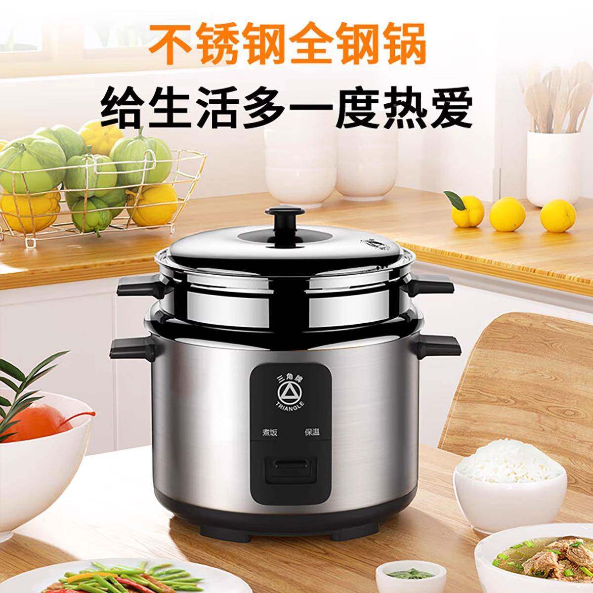 2957钢三牌电饭煲用直身电饭锅不锈多功能蒸煮煮家饭锅2角-6人