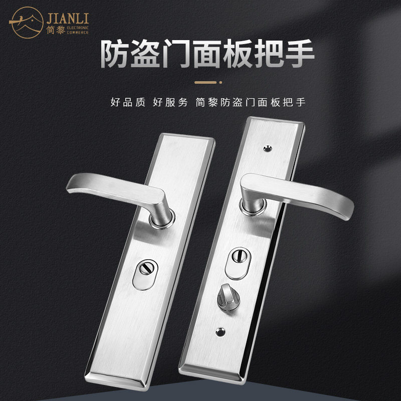 防盗门锁家用通用型门把手老式大门锁手柄面板入户门锁机械锁外壳图片