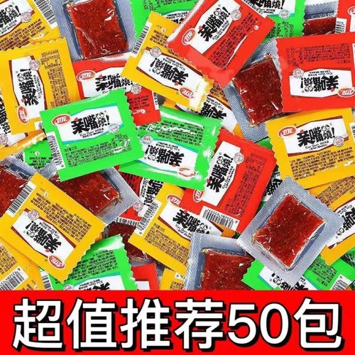 卫龙牌亲嘴烧辣条100片
