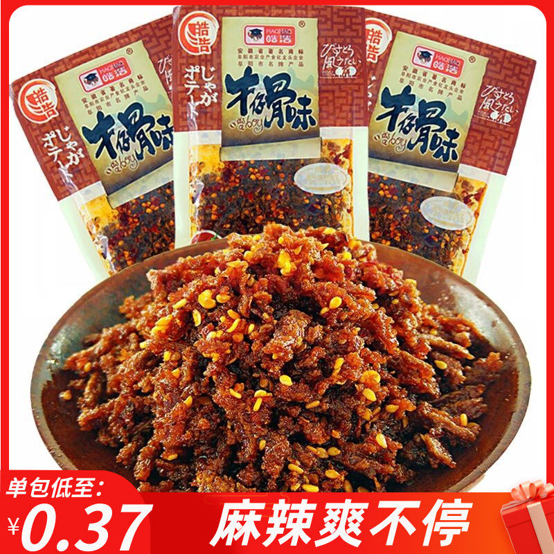 浩浩牛仔骨味辣条好吃图片