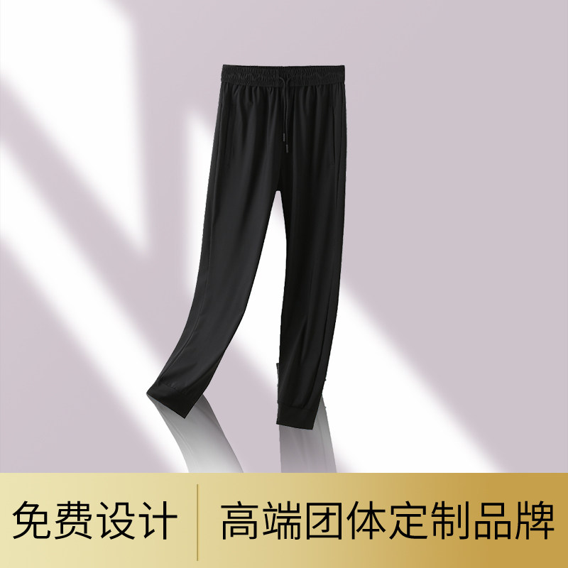 (XCY675)定制logo图秋季男女冰丝裤子休闲工装工作裤运动刺绣印字