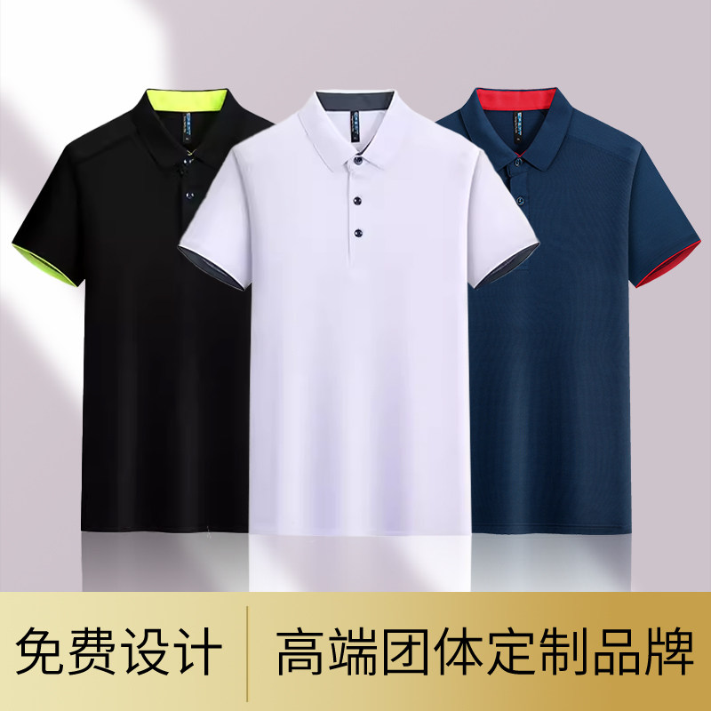(XBSH-257)工作服体恤T恤印制
