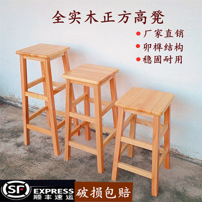 实木方凳高板凳家用凳子商用凳工厂坐凳酒吧高脚凳饮食店凳凳