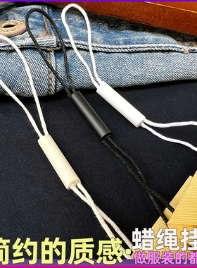 圆柱一次性吊绳双插吊牌绳米色白色 挂牌绳塑料扣 掉线服装标签绳