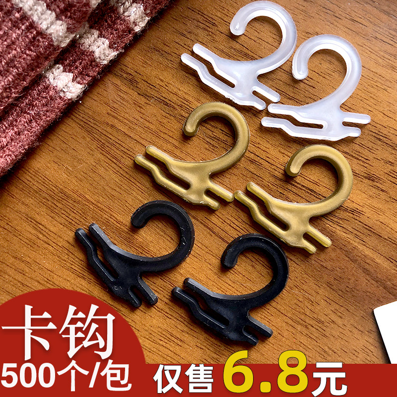 袜子卡勾卡纸挂钩 平钩精品挂勾 小袜钩勾勾袜钩问号钩包装袜子钩
