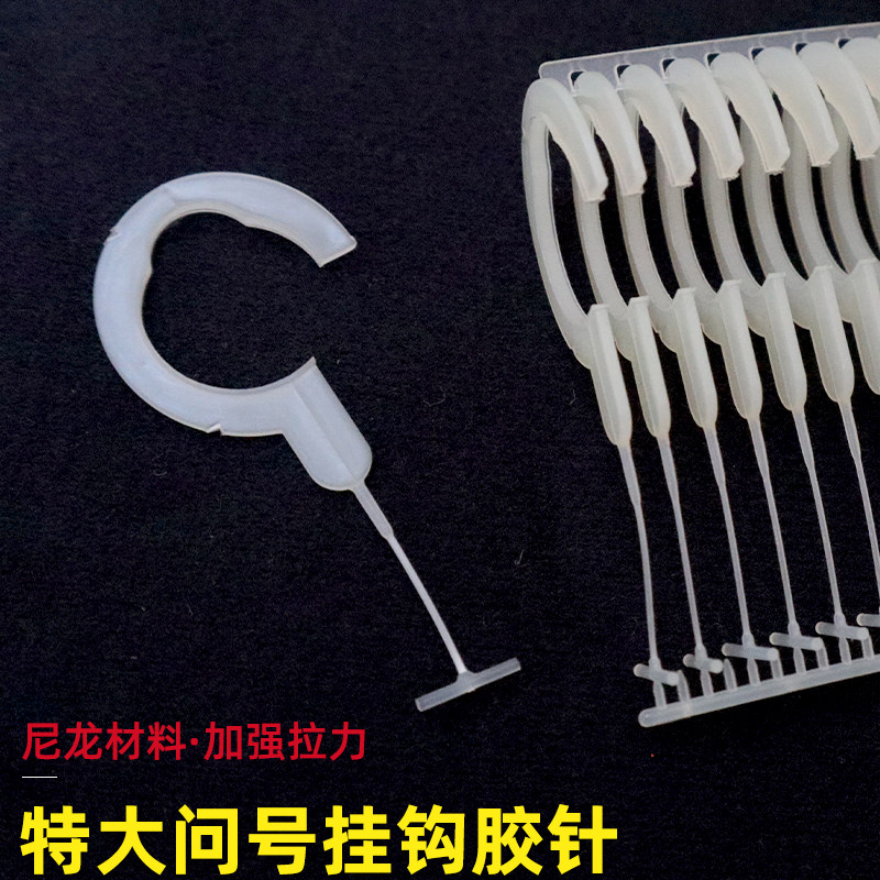 工字圆形标签线拉恰丝