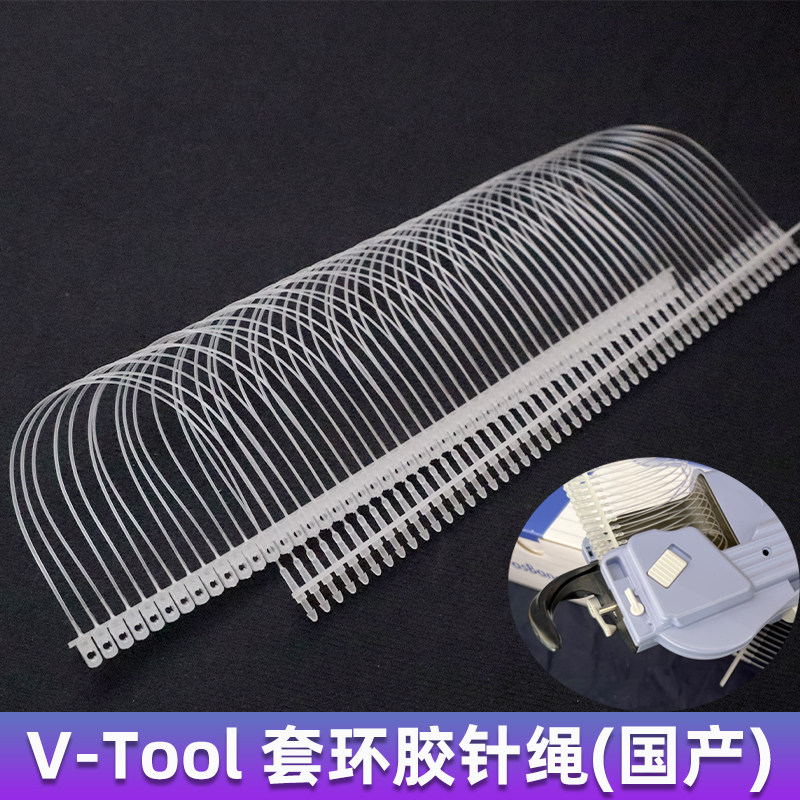 V-TOOL套环枪国产胶针不留孔吊牌枪标签枪套环胶针子母扣图片