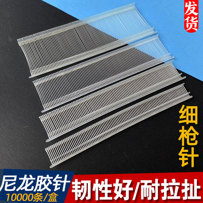 韧性好不易断打枪顺畅不卡枪