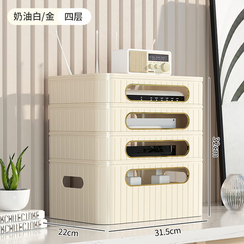 多层wifi路由器收纳盒电视机顶盒置物架插座电线整理无线光猫放置