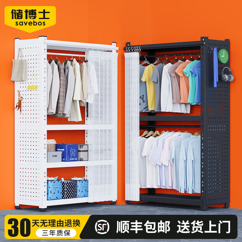 家用组合衣柜钢制多层置物架金属开放式落地挂衣架衣服收纳衣帽架,住宅家具,金属衣柜,淘宝优惠券,粉丝福利购,淘宝优惠卷