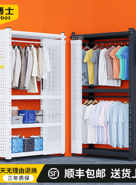 家用组合衣柜钢制多层置物架金属开放式落地挂衣架衣服收纳衣帽架