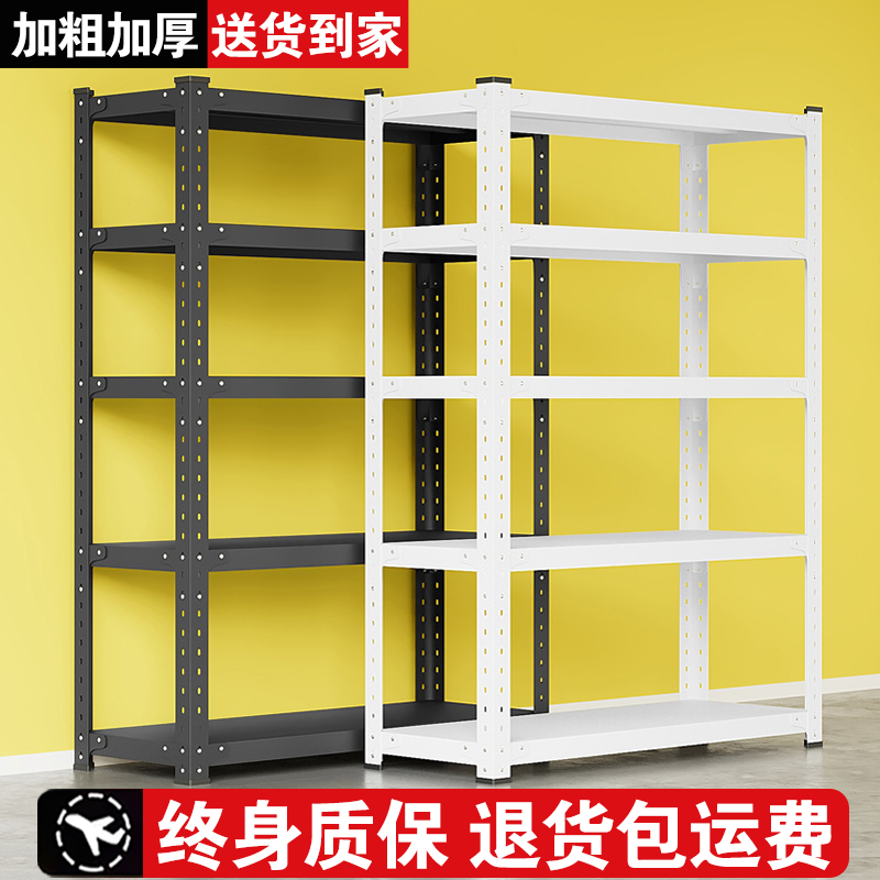 【终身质保】角钢货架多层置物架