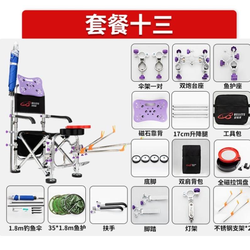 能垂钓椅折叠携椅钓座钓鱼便鱼椅子新O款超轻。凳子台钓椅i.