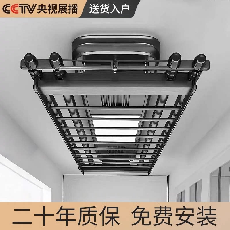 【家居好物】太太迷电动晾衣架智能升降阳台自动晾晒衣架家用烘干
