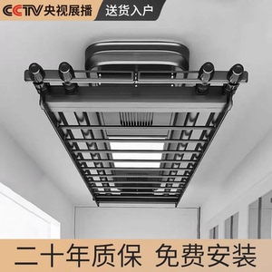 【家居好物】太太迷电动晾衣架智能升降阳台自动晾晒衣架家用烘干
