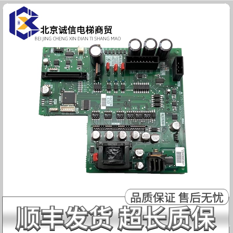 三菱凌云电梯驱动板P203780B000G01全新P203709B000G01/G02/G11