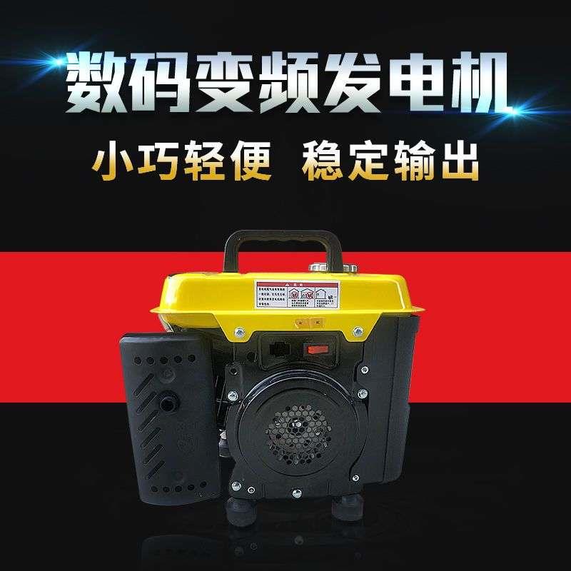 现货微型家用小型发电机手提变频发电机1KW220V增程器48V60V72V