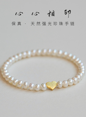 天然淡水珍珠手链女高级感小众