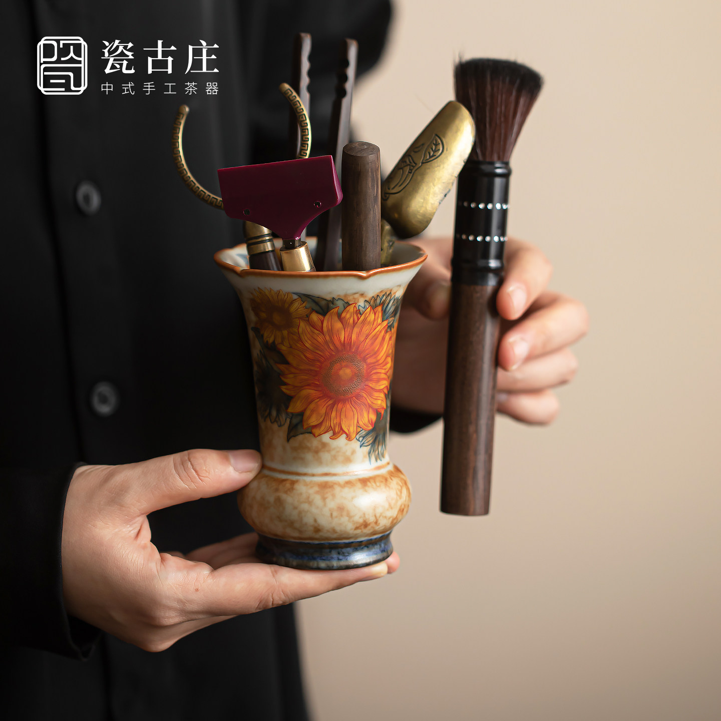 汝窑向阳花茶道六君子套装茶台实木茶针茶夹茶刷泡茶工具用品大全