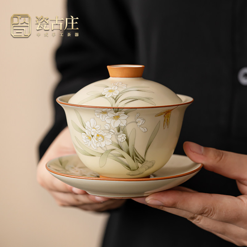 手绘水仙花汝窑三才盖碗茶杯套装功夫茶具单个高档不烫手泡茶碗