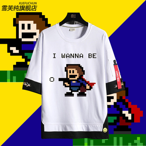 IWANNABE逍遥散人粉丝周边