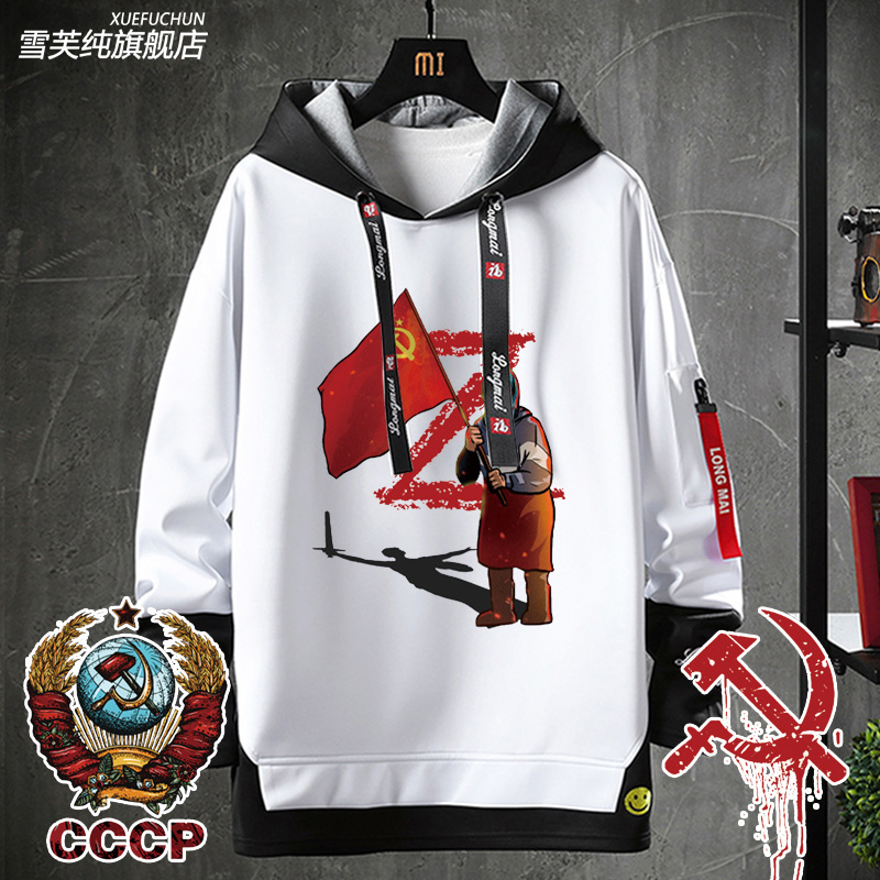 举苏联旗的老奶奶前维埃