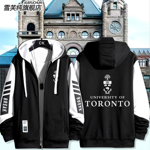 多伦多大学校友会多大UofT纪念品校服Toronto外套男女潮夹克衣服