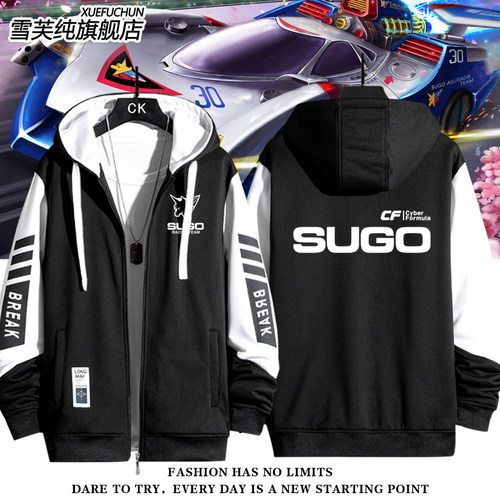 SugoAsurada菅生车队开衫外套