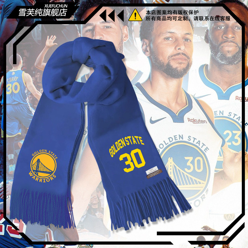 金州勇士队同款库里城市版篮球训练围巾男女秋冬保暖围脖新款披肩,服饰配件/皮带/帽子/围巾,围巾/丝巾/披肩,淘宝优惠券,粉丝福利购,淘宝优惠卷