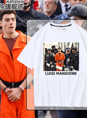 Luigi Mangione橙色超人路易吉曼吉奥内美国CEO刺客短袖T恤男衣服