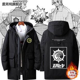 废渊战鬼莉釉 路德cos动漫游戏周边二次元羽绒服外套男女秋冬衣服
