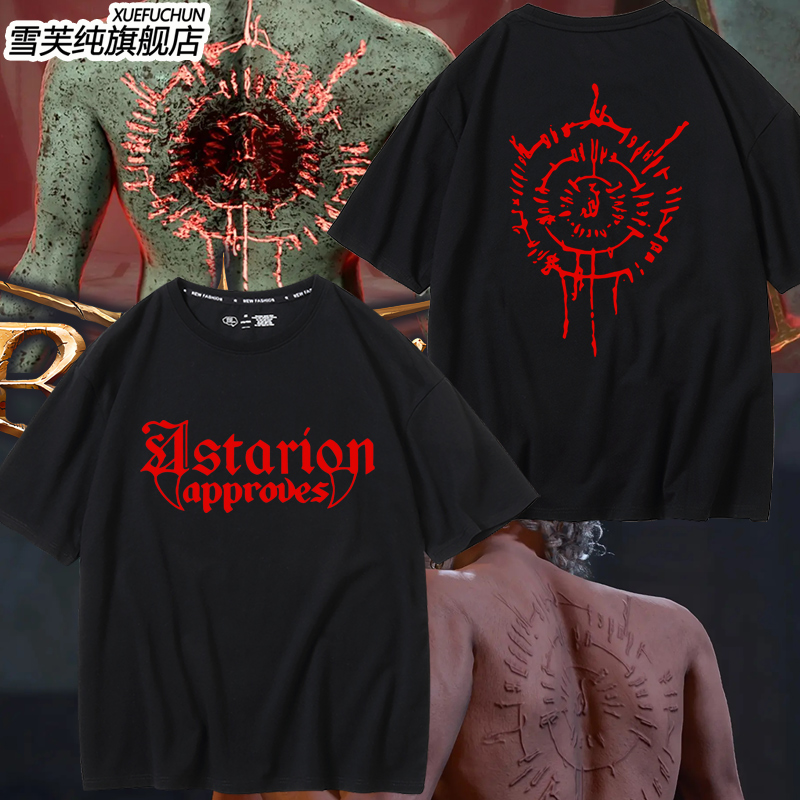 博德之门3游戏周边阿斯代伦短袖